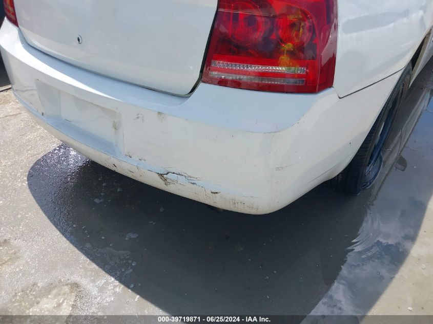 2008 Dodge Charger VIN: 2B3LA43G38H306113 Lot: 39719871