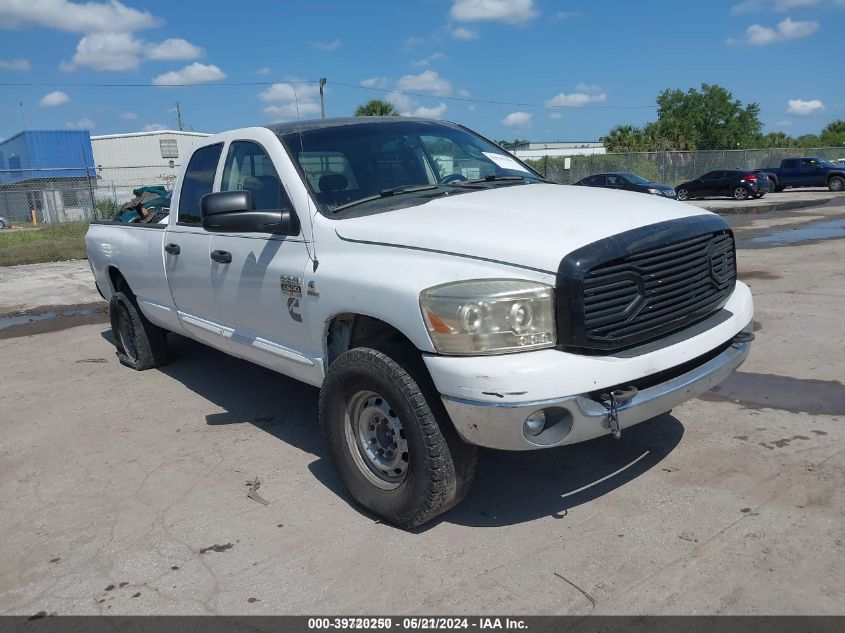 2007 Dodge Ram 2500 St/Slt VIN: 3D7KS28C87G734474 Lot: 40318894