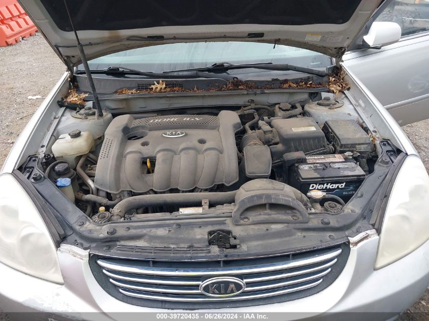 2008 Kia Optima Lx VIN: KNAGE123X85210887 Lot: 39720435