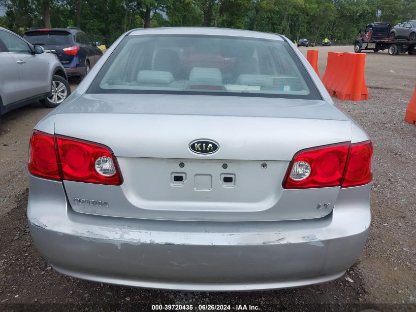 2008 Kia Optima Lx VIN: KNAGE123X85210887 Lot: 39720435