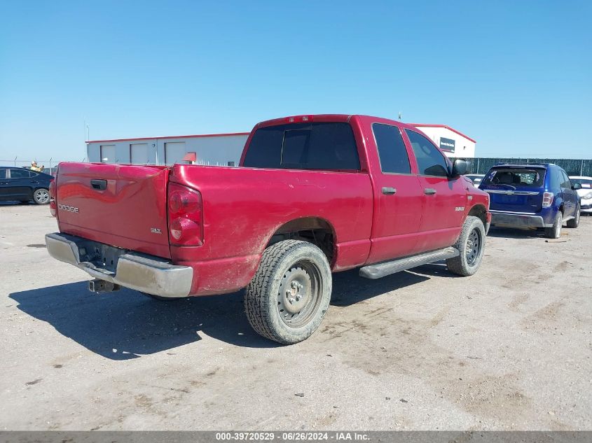 2008 Dodge Ram 1500 Slt VIN: 1D7HU18248S557163 Lot: 39720529