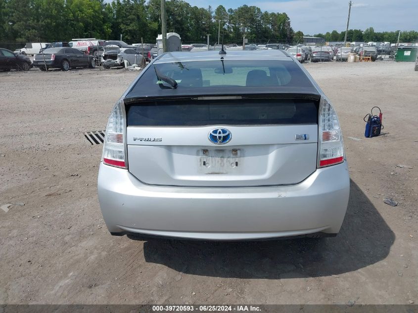 2011 Toyota Prius Two VIN: JTDKN3DU7B0258057 Lot: 39720593