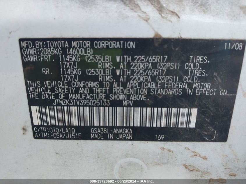 2009 Toyota Rav4 Limited V6 VIN: JTMZK31V395025133 Lot: 39720682