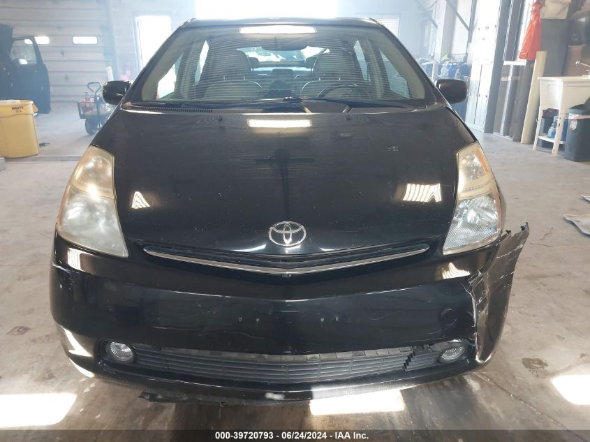 2009 Toyota Prius VIN: JTDKB20U497839543 Lot: 39720793