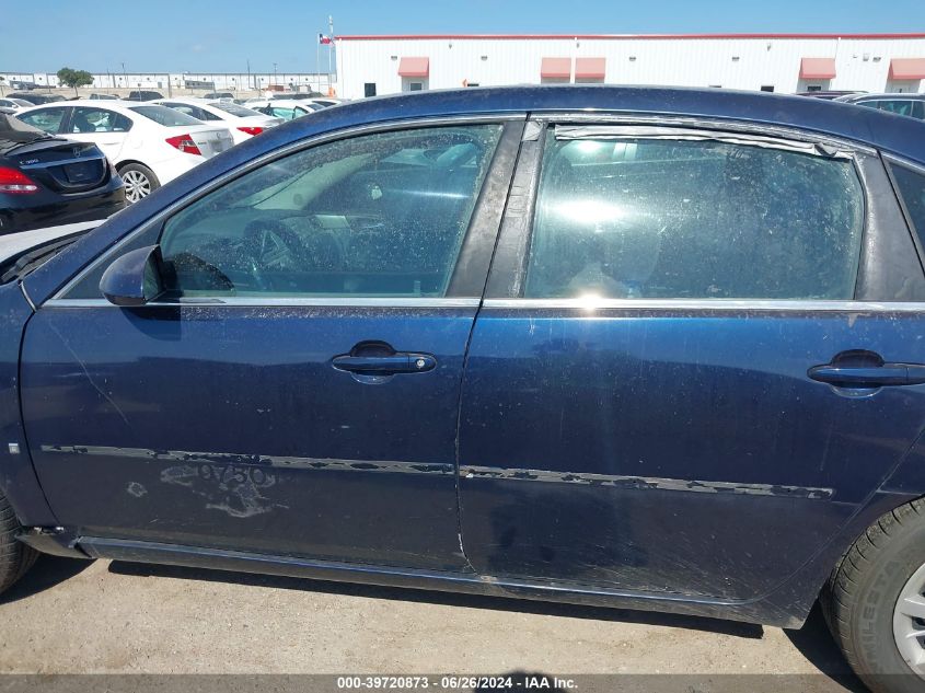 2007 Chevrolet Impala Police VIN: 2G1WS58R279415527 Lot: 39720873