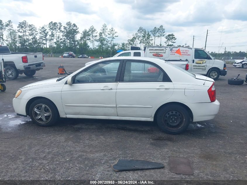 2006 Kia Spectra Ex/Lx/Sx VIN: KNAFE122265308456 Lot: 39720953