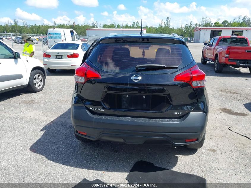 2019 Nissan Kicks Sv VIN: 3N1CP5CU1KL527705 Lot: 39721475