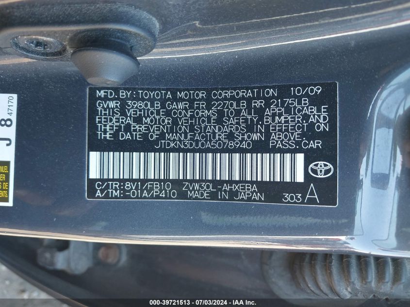 2010 Toyota Prius Ii VIN: JTDKN3DU0A5078940 Lot: 39721513