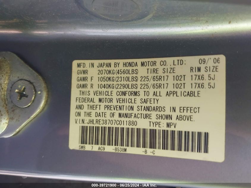 2007 Honda Cr-V Exl VIN: JHLRE38707C011880 Lot: 39721900