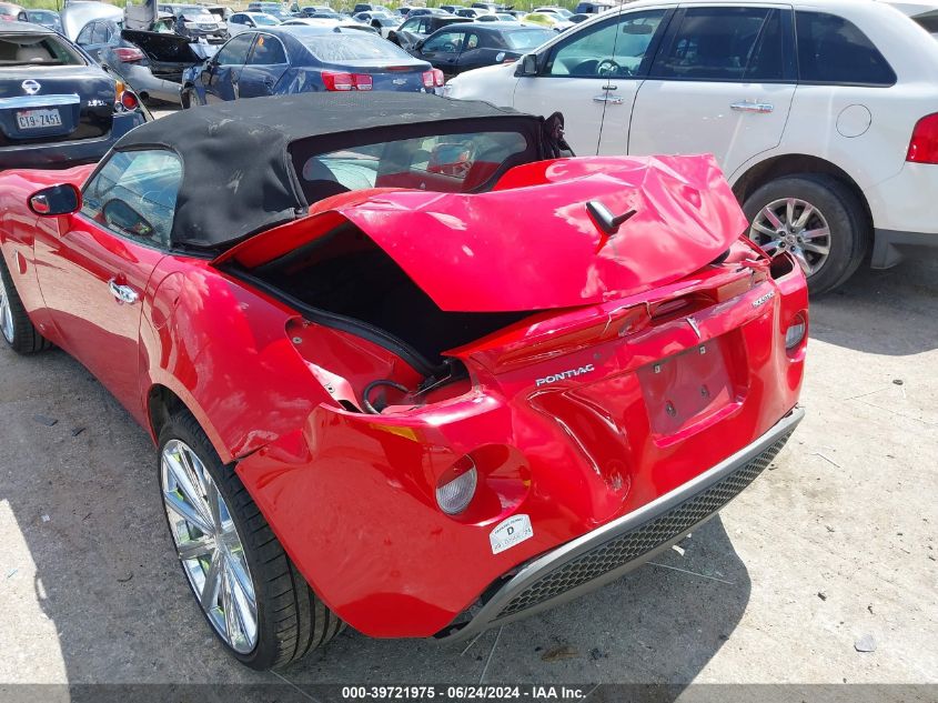 2007 Pontiac Solstice VIN: 1G2MB35B37Y135755 Lot: 39721975