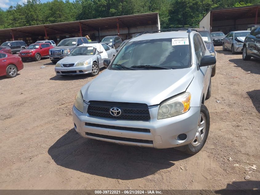 2008 Toyota Rav4 VIN: JTMZD33V285115153 Lot: 39722021