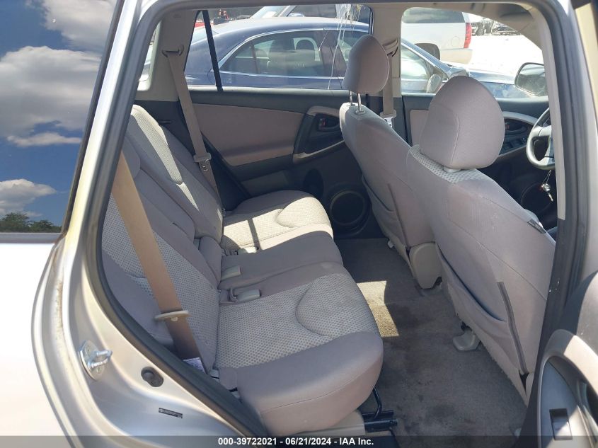 2008 Toyota Rav4 VIN: JTMZD33V285115153 Lot: 39722021