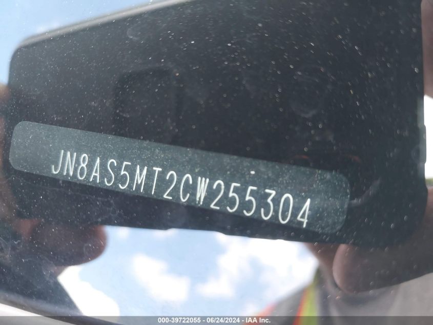 2012 Nissan Rogue Sv VIN: JN8AS5MT2CW255304 Lot: 39722055