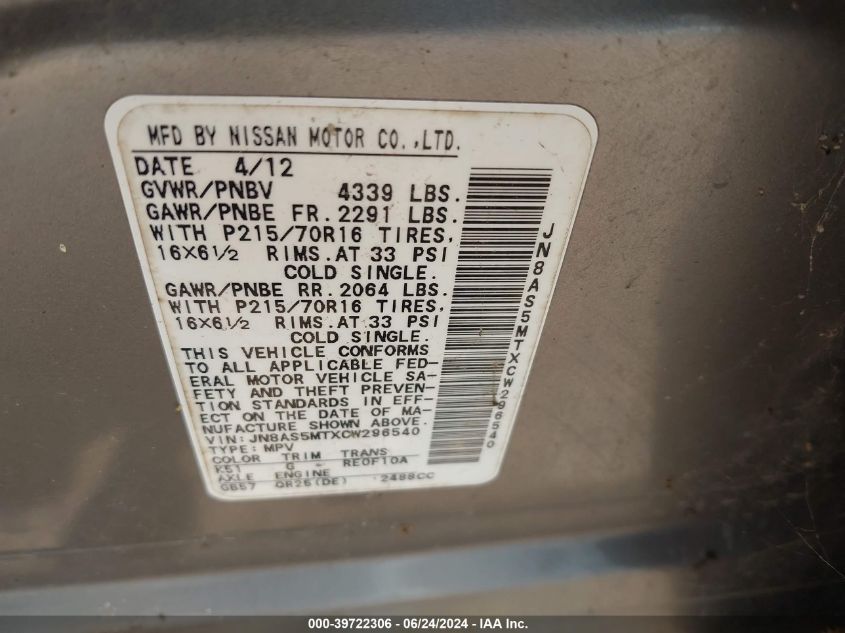 2012 Nissan Rogue S VIN: JN8AS5MTXCW296540 Lot: 39722306