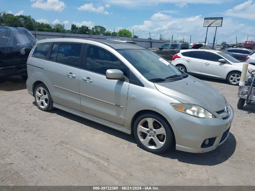 2007 Mazda Mazda5 Touring VIN: JM1CR293270137415 Lot: 39722360