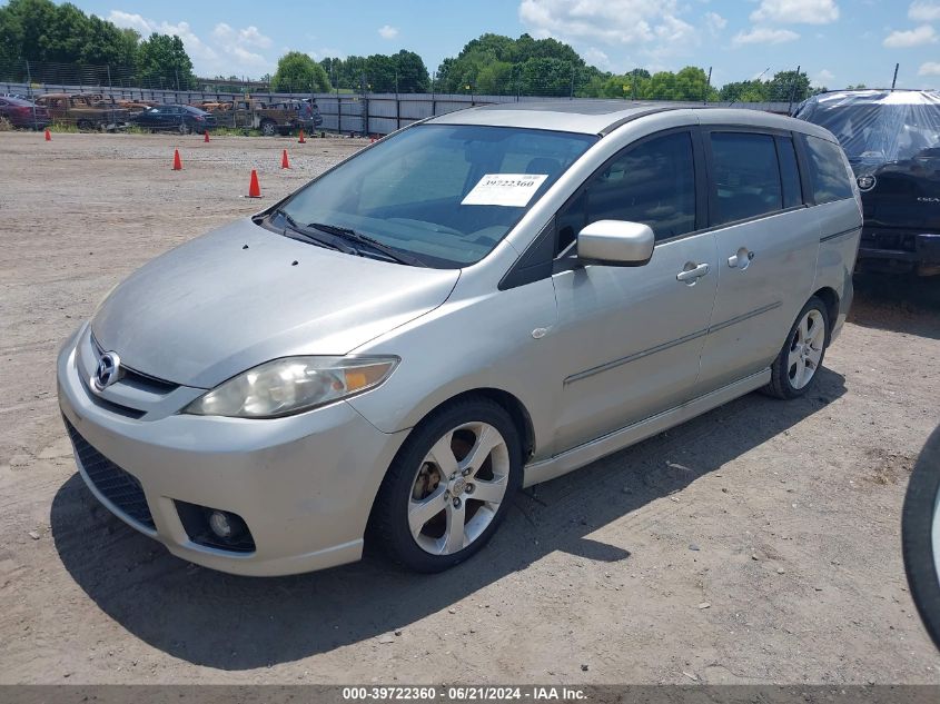 2007 Mazda Mazda5 Touring VIN: JM1CR293270137415 Lot: 39722360