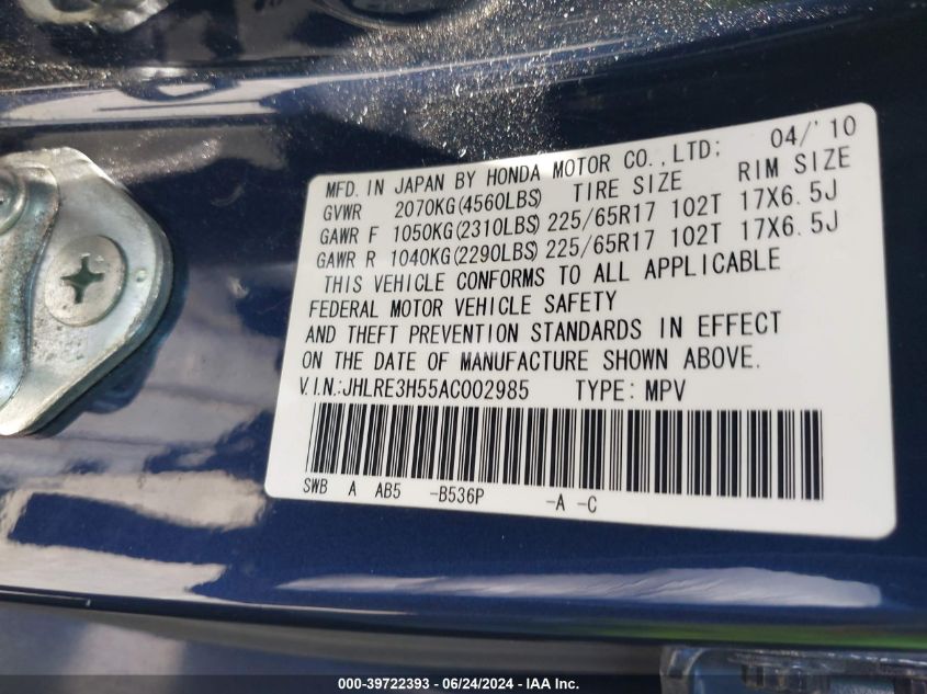 2010 Honda Cr-V Ex VIN: JHLRE3H55AC002985 Lot: 39722393