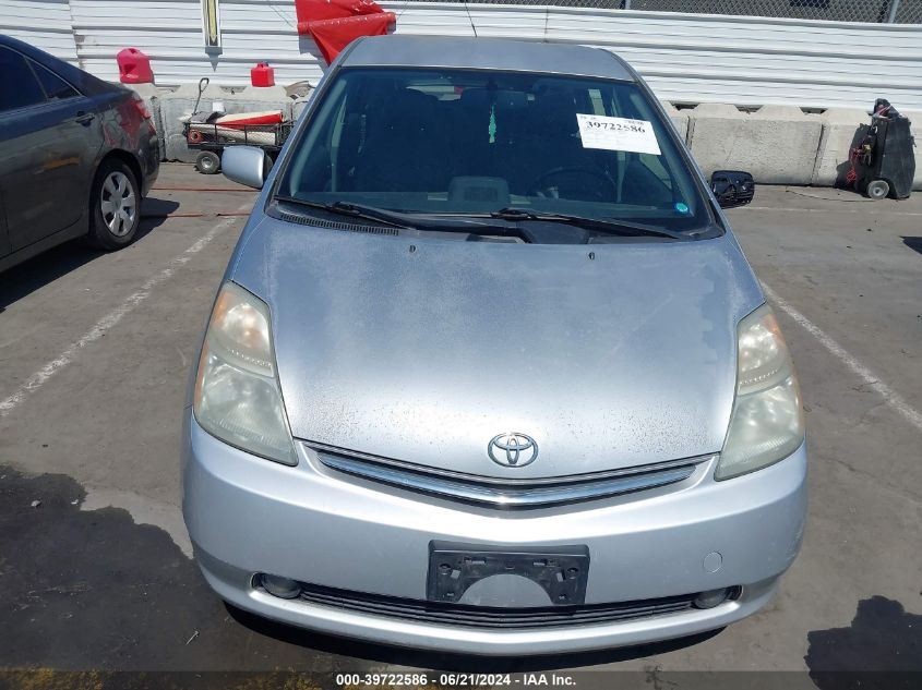 2008 Toyota Prius VIN: JTDKB20U483390130 Lot: 39722586