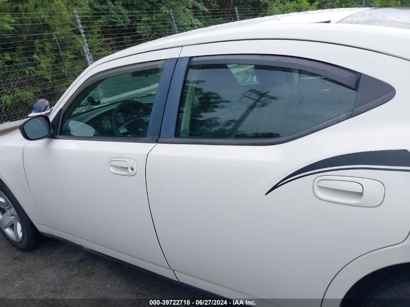 2007 Dodge Charger Se/Sxt VIN: 2B3KA43H37H758615 Lot: 39722718