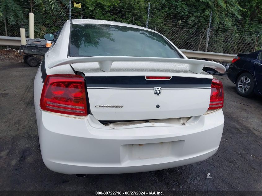 2007 Dodge Charger Se/Sxt VIN: 2B3KA43H37H758615 Lot: 39722718