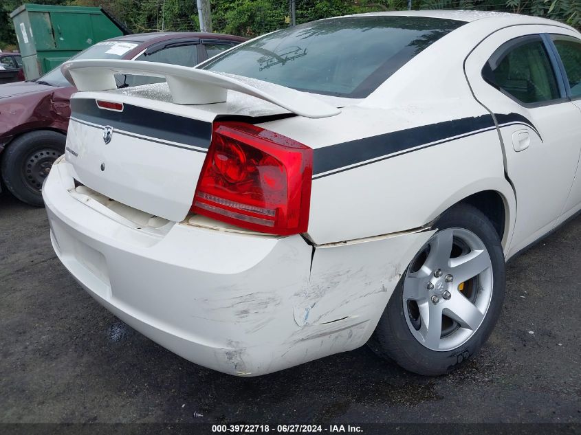 2007 Dodge Charger Se/Sxt VIN: 2B3KA43H37H758615 Lot: 39722718