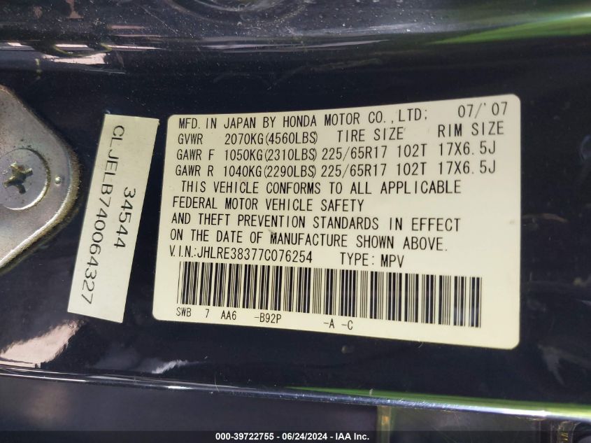 2007 Honda Cr-V Lx VIN: JHLRE38377C076254 Lot: 39722755