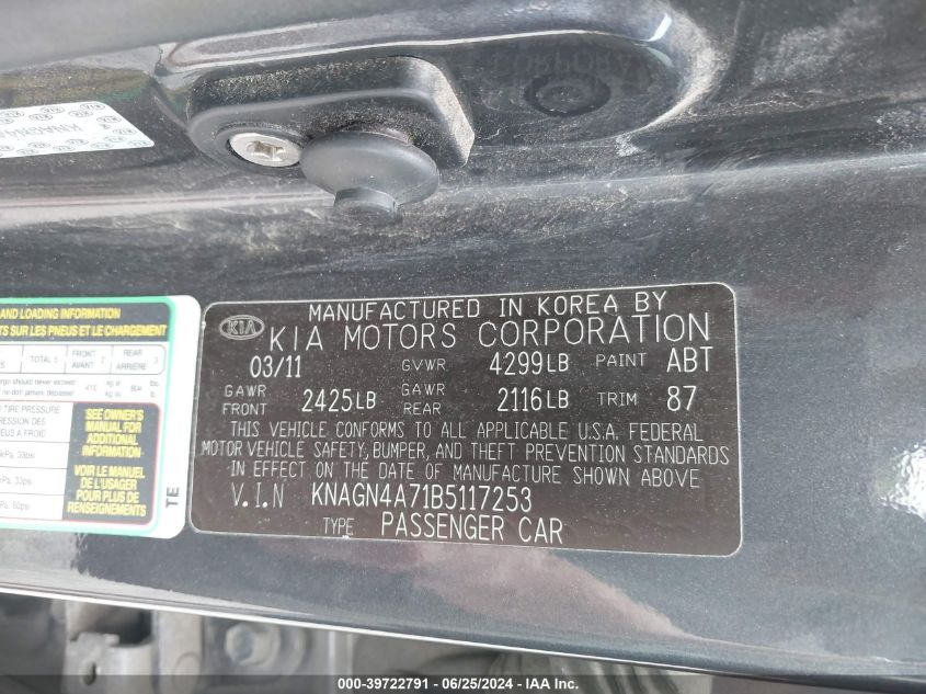 2011 Kia Optima Ex/Sx VIN: KNAGN4A71B511725 Lot: 39722791