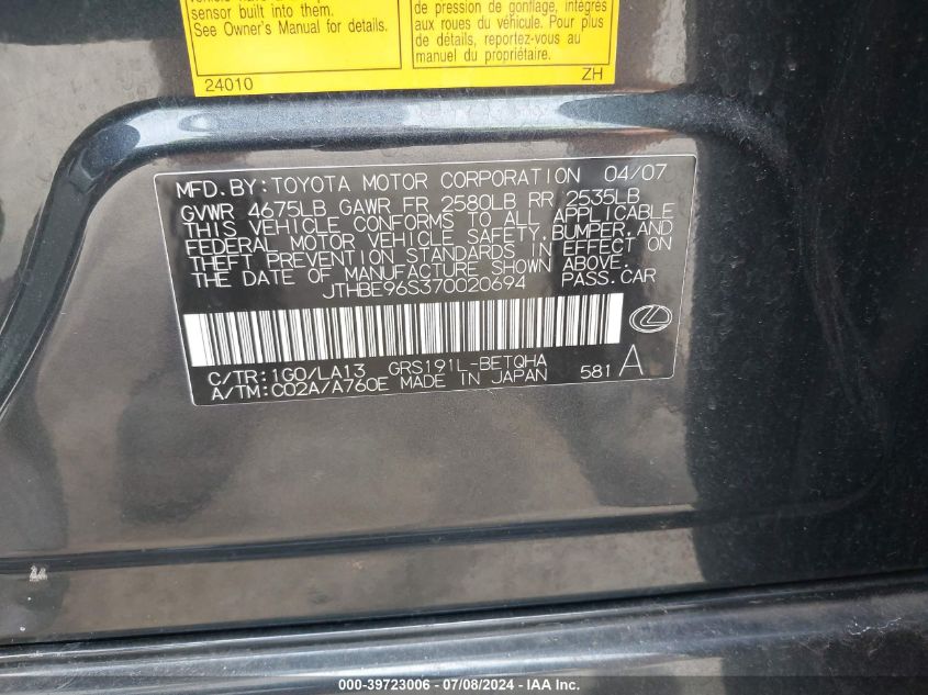2007 Lexus Gs 350 VIN: JTHBE96S370020694 Lot: 39723006