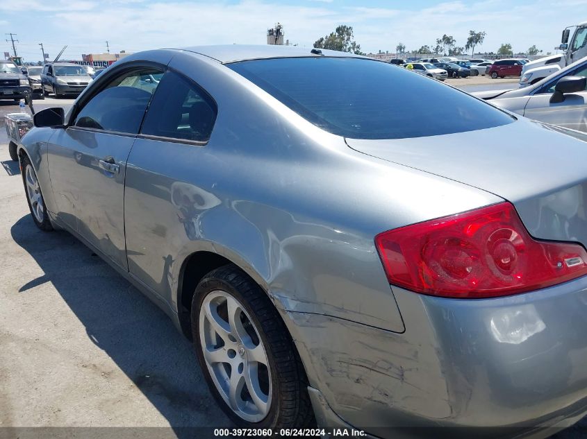 2007 Infiniti G35 VIN: JNKCV54E87M902706 Lot: 39723060