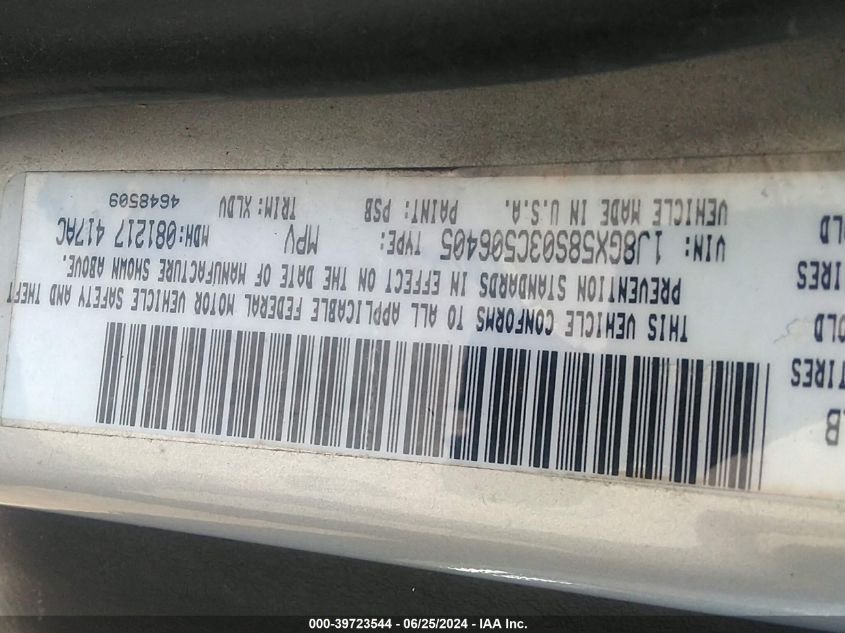 2003 Jeep Grand Cherokee Limited VIN: 1J8GX58S03C506405 Lot: 39723544