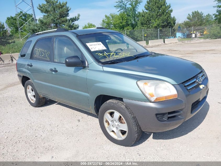 2008 Kia Sportage Lx VIN: KNDJF724387455701 Lot: 39723782