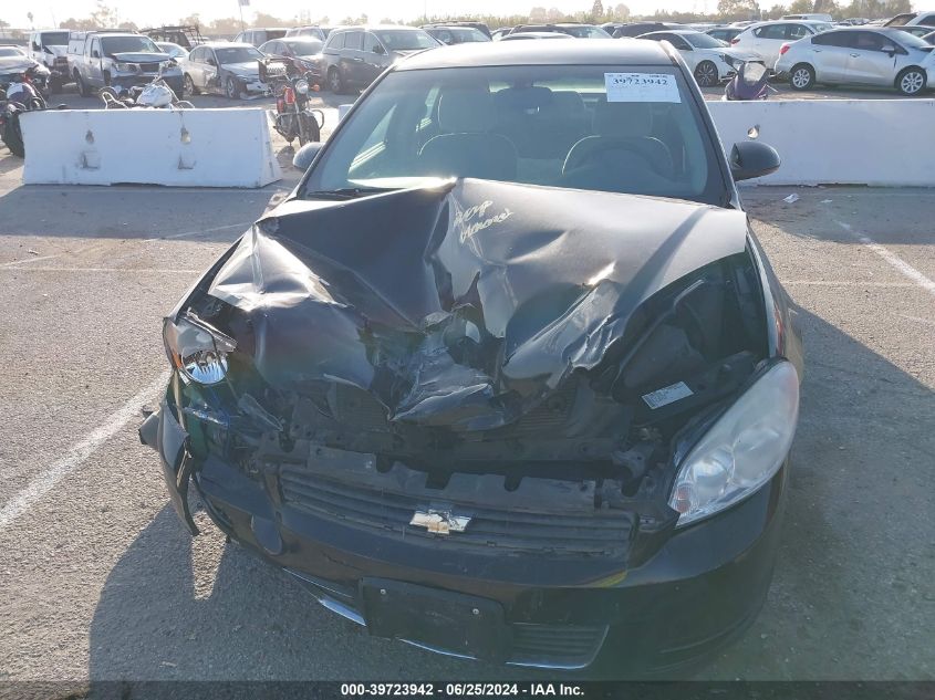 2009 Chevrolet Impala Lt VIN: 2G1WT57K991245671 Lot: 39723942