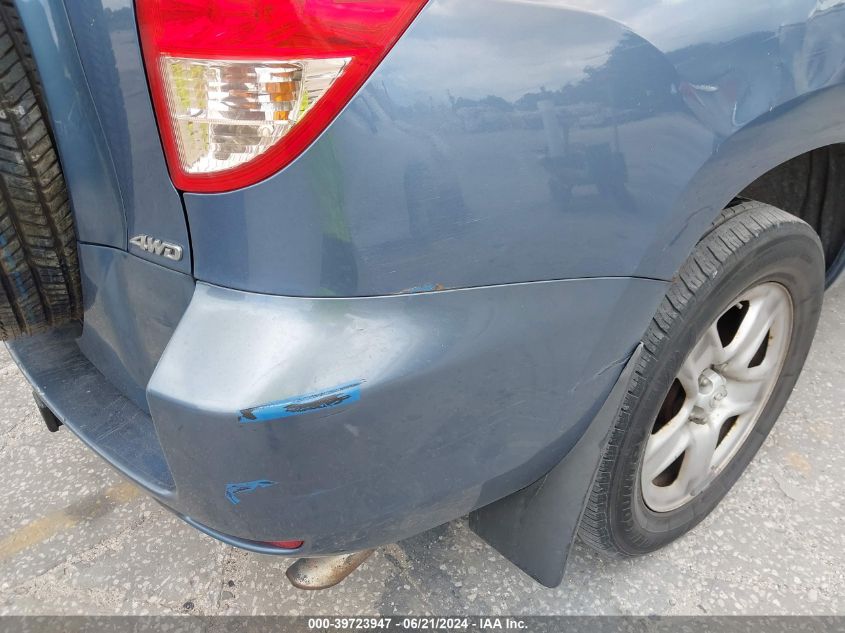 2007 Toyota Rav4 Base V6 VIN: JTMBK33V576020716 Lot: 39723947