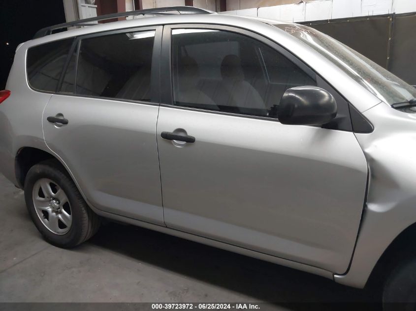 2010 Toyota Rav4 VIN: JTMZF4DV9AD024875 Lot: 39723972