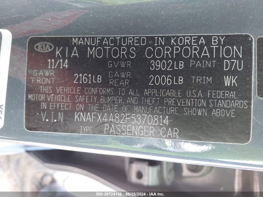 2015 Kia Forte Ex VIN: KNAFX4A82F5370814 Lot: 39724156