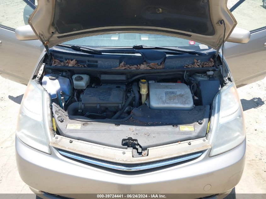 2008 Toyota Prius VIN: JTDKB20U883354280 Lot: 39724441