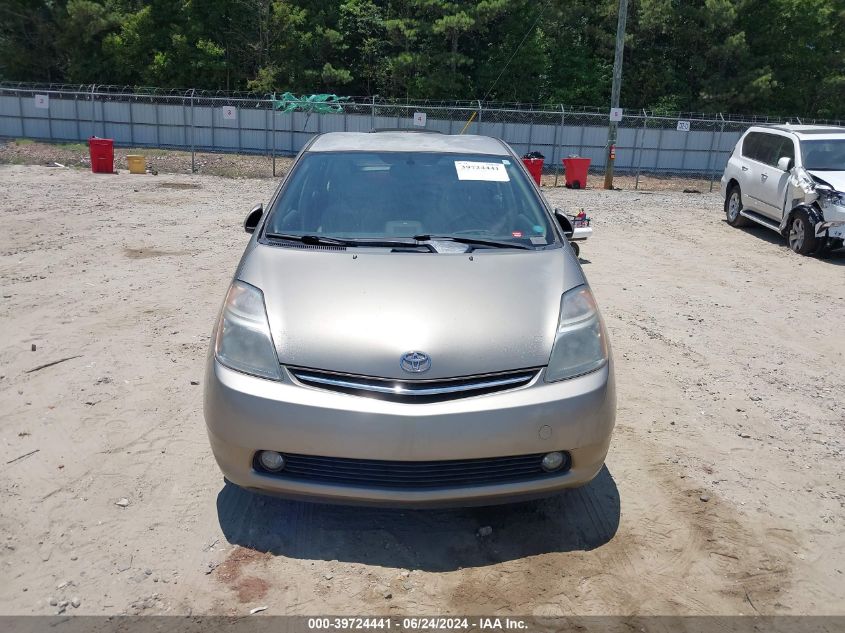 2008 Toyota Prius VIN: JTDKB20U883354280 Lot: 39724441