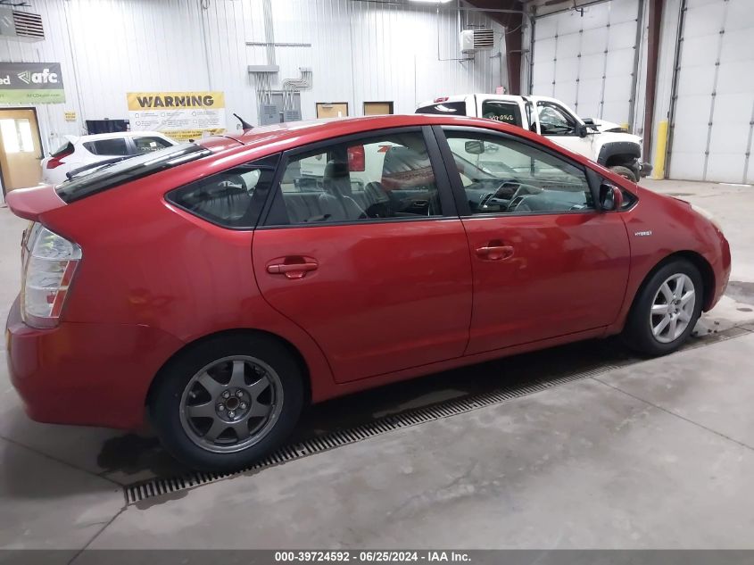 2008 Toyota Prius Touring VIN: JTDKB20U383403692 Lot: 39724592