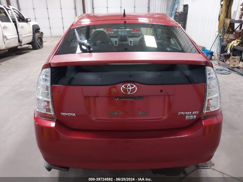 2008 Toyota Prius Touring VIN: JTDKB20U383403692 Lot: 39724592