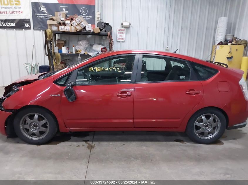 2008 Toyota Prius Touring VIN: JTDKB20U383403692 Lot: 39724592