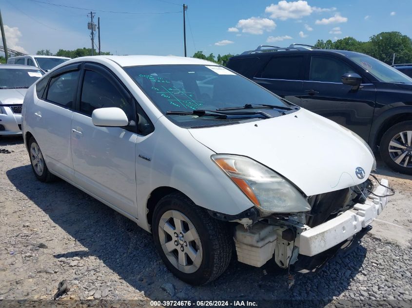 2009 Toyota Prius VIN: JTDKB20UX97875852 Lot: 39724676