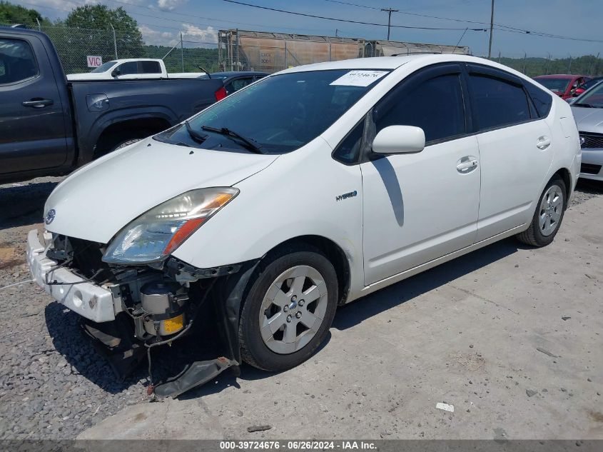 2009 Toyota Prius VIN: JTDKB20UX97875852 Lot: 39724676