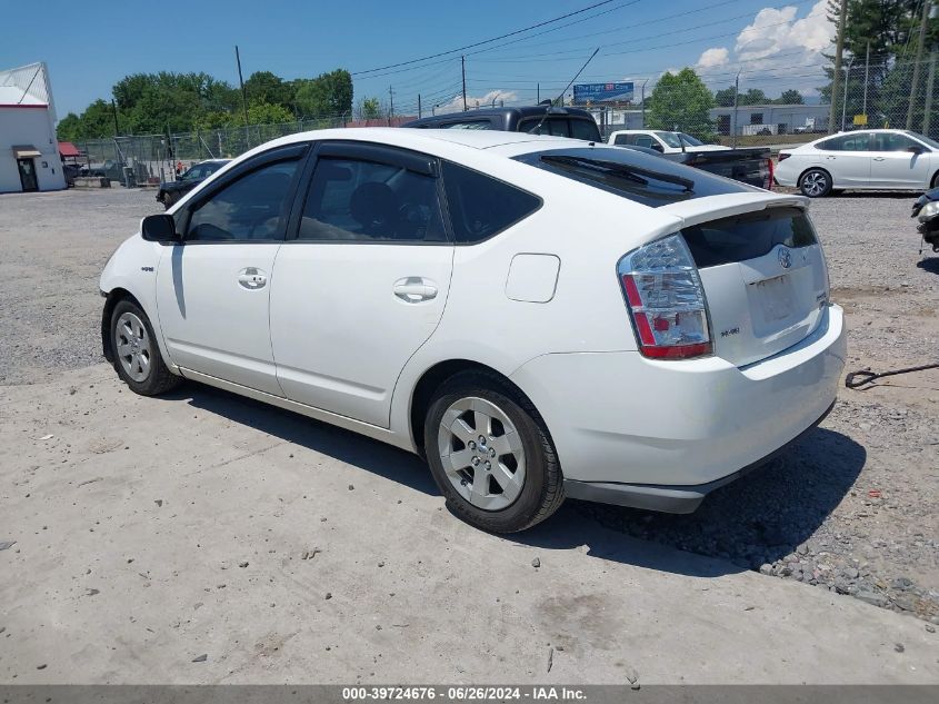 2009 Toyota Prius VIN: JTDKB20UX97875852 Lot: 39724676