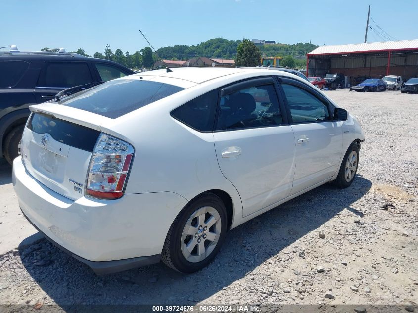 2009 Toyota Prius VIN: JTDKB20UX97875852 Lot: 39724676