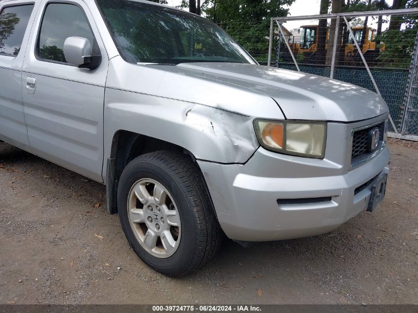 2007 Honda Ridgeline Rtl VIN: 2HJYK16507H543470 Lot: 39724775