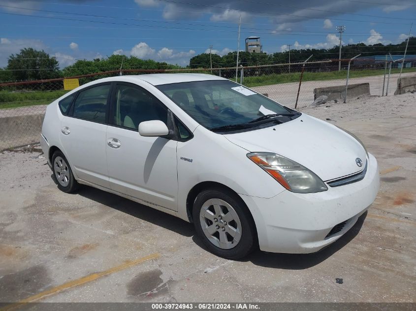 2007 Toyota Prius VIN: JTDKB20U677685267 Lot: 39724943