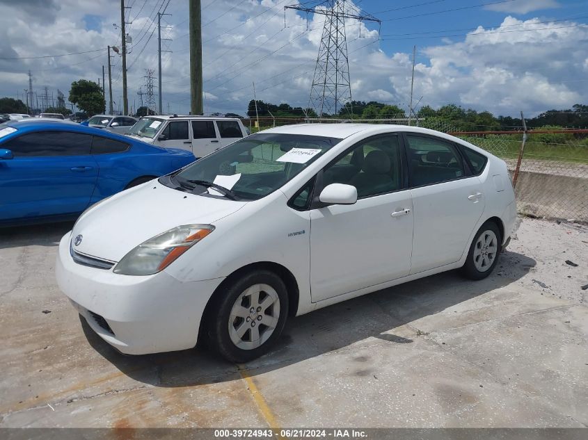 2007 Toyota Prius VIN: JTDKB20U677685267 Lot: 39724943