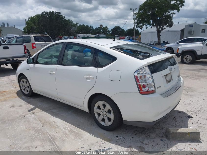 2007 Toyota Prius VIN: JTDKB20U677685267 Lot: 39724943