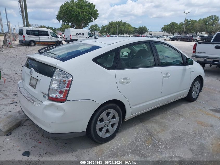 2007 Toyota Prius VIN: JTDKB20U677685267 Lot: 39724943