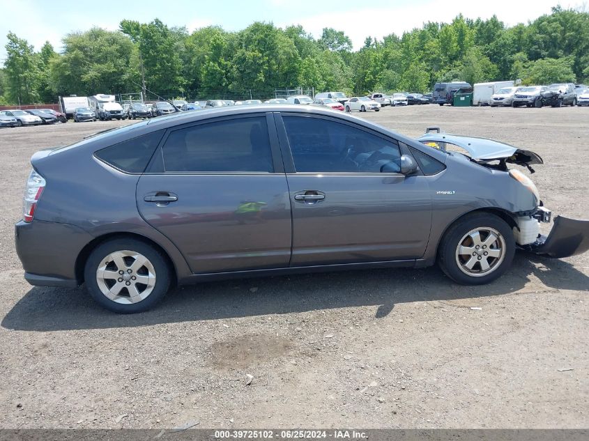 2008 Toyota Prius VIN: JTDKB20U683380117 Lot: 39725102